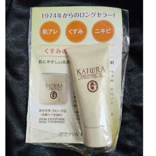 カツウラケショウヒン(KATWRA(カツウラ化粧品))のカツウラ フローテ(洗顔料)