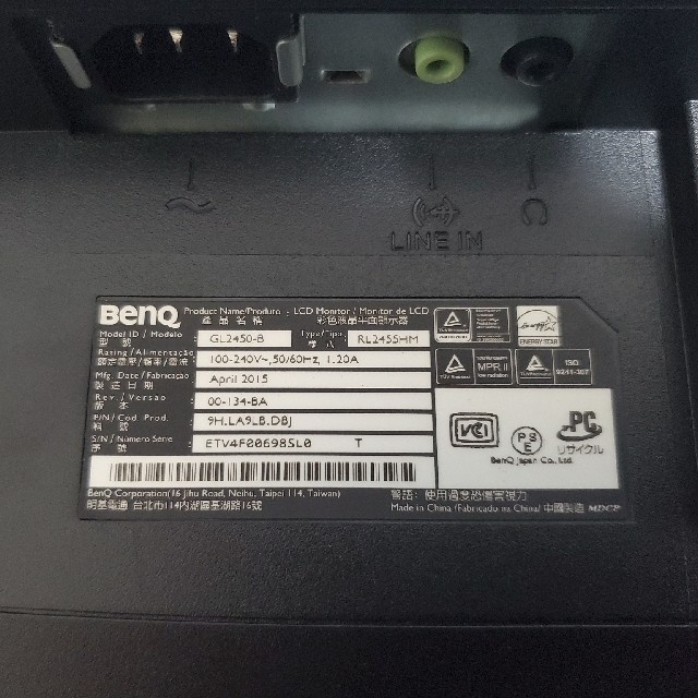 100％本物保証！ benq rl2455 hm LED ゲーミングモニター ②