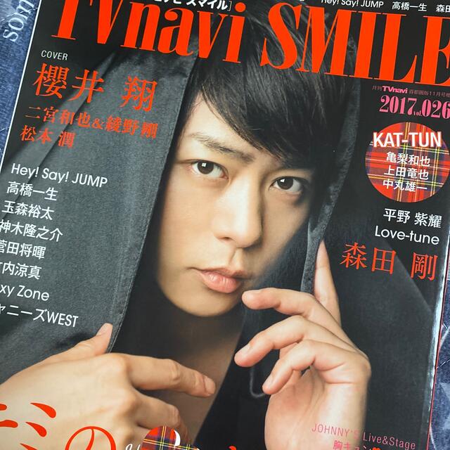 V6(ブイシックス)の森田剛さん　切り抜き　TVnavi SMILE (テレビナビスマイル) エンタメ/ホビーの雑誌(音楽/芸能)の商品写真