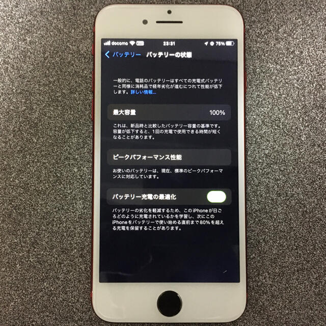 iPhone8 64GB simフリー