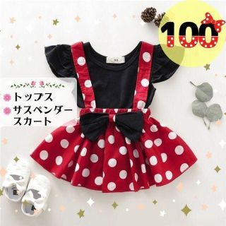 ミニーちゃんワンピースセット コスプレ コスチューム フリル付き 子供服(ワンピース)