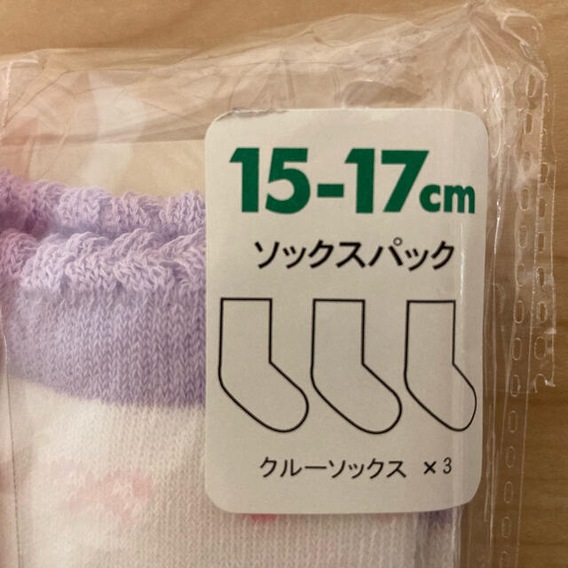 mikihouse(ミキハウス)のミキハウス　女の子用　3ソックスパック１５〜１７cm キッズ/ベビー/マタニティのこども用ファッション小物(靴下/タイツ)の商品写真