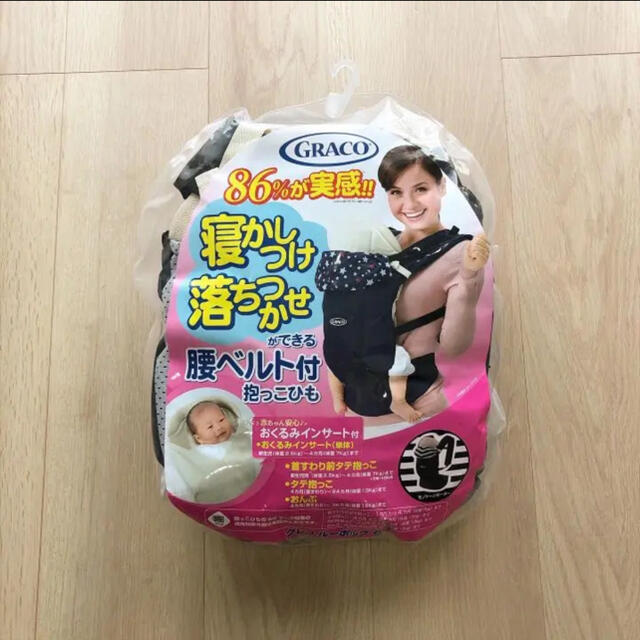 GRACO ルーポップゼロ　モノトーンボーダーブラック