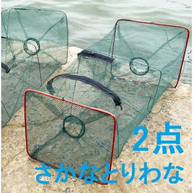 AFCyoshi様専用、魚取り網と魚取り罠のセットです。 スポーツ/アウトドアのフィッシング(その他)の商品写真