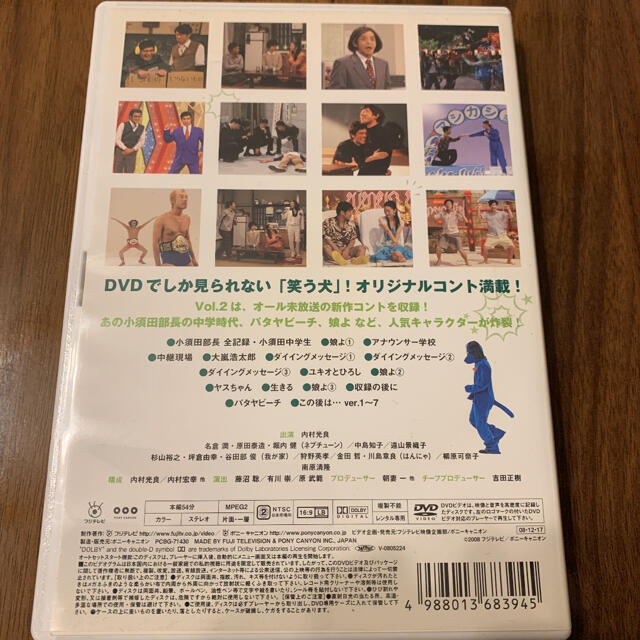 新発売 笑う犬 シリーズ全巻コンプセット お笑い/バラエティ