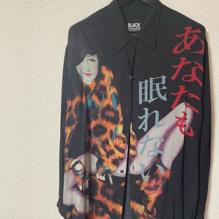 Yohji Yamamoto black scandal あなたも眠れない 新品