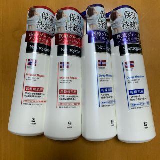 ニュートロジーナ(Neutrogena)のニュートロジーナ　ボディケア　４本(ボディローション/ミルク)