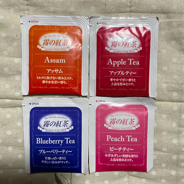 ラベンダー様専用　Afternoon Tea  紅茶セット【おまけ付き】 食品/飲料/酒の飲料(茶)の商品写真