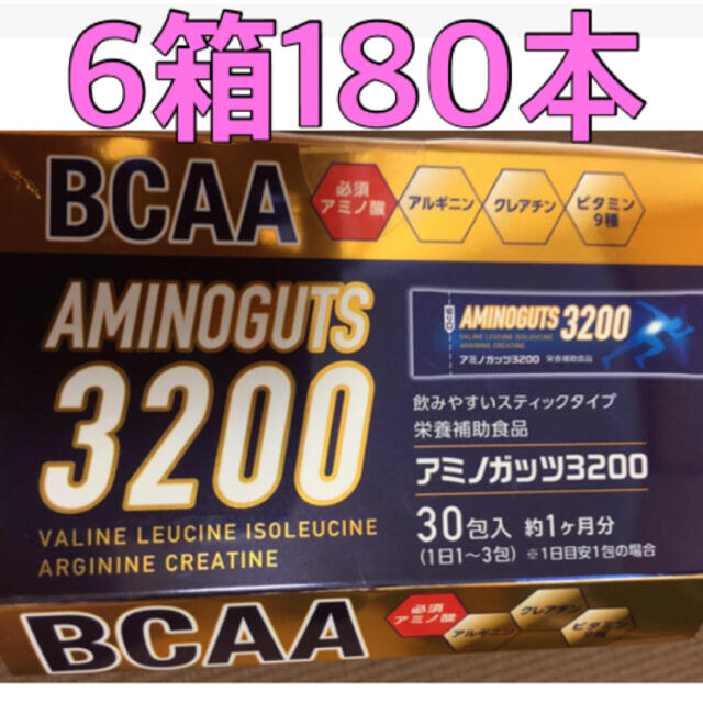 アミノガッツ3200 サプリメント BCAA 3200 アミノガッツ アミノ酸 - xplast.com.py アミノガッツ3200 サプリメント BCAA 3200 アミノガッツ アミノ酸 - xplast.com.py