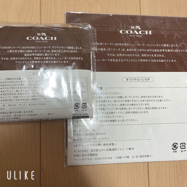 COACH(コーチ)のCOACHハンドタオルとハンカチ レディースのファッション小物(ハンカチ)の商品写真