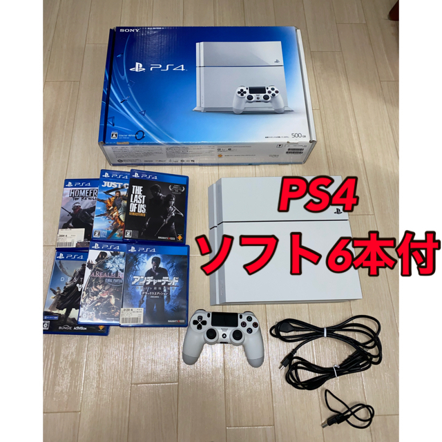 PS4 CUH-1100 ホワイト 500GB