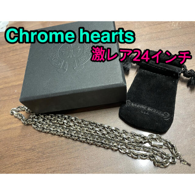 クロムハーツ 激レア品 www.captivatingsigns.com