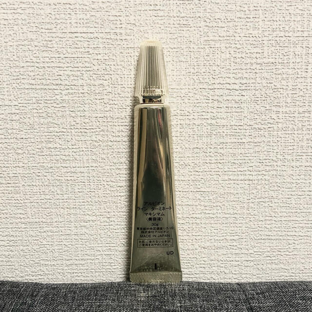 アルビオン ライン ターミネート マキシマム 〈美容液〉30g 直販専門店