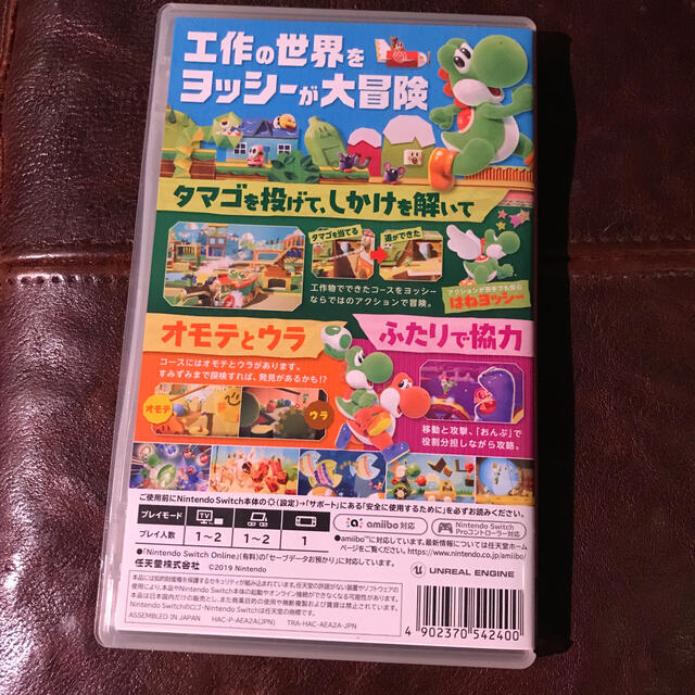 ヨッシークラフトワールド Switch エンタメ/ホビーのゲームソフト/ゲーム機本体(家庭用ゲームソフト)の商品写真