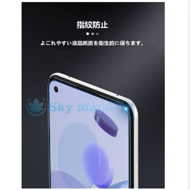 Google Pixel(グーグルピクセル)のGoogle＊Pixel5a(5G)＊保護フィルム スマホ/家電/カメラのスマホアクセサリー(保護フィルム)の商品写真