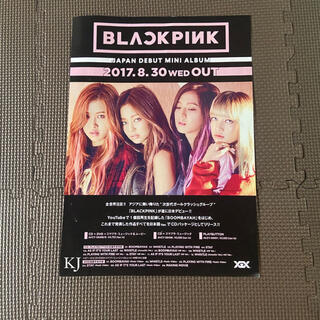 BLACKPINK アルバム 宣伝 ポスター(K-POP/アジア)