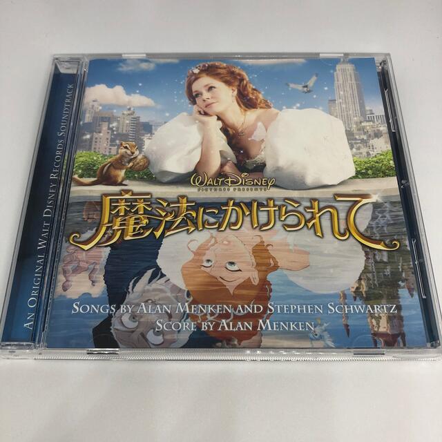 Disney(ディズニー)の魔法にかけられて　結婚式　CD エンタメ/ホビーの雑誌(結婚/出産/子育て)の商品写真