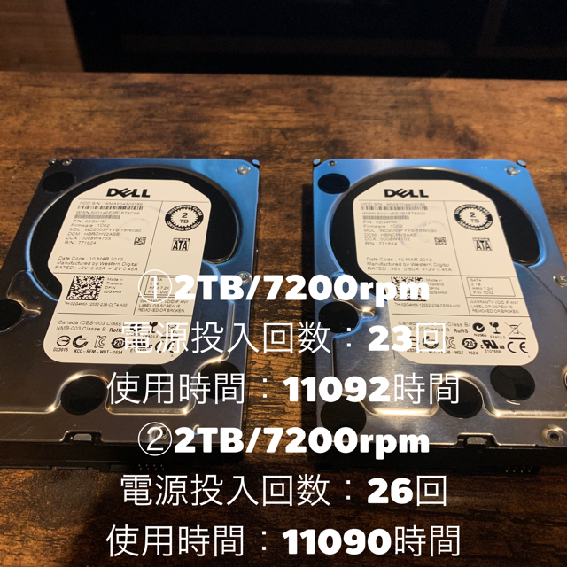 Dell HDD WD2003FYYS 2TB ×2台　約11000時間