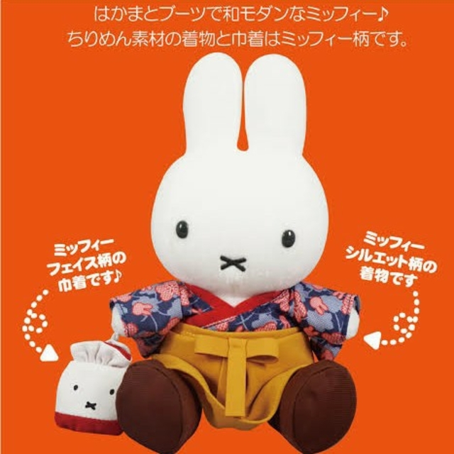 miffy style限定 はかまミッフィーぬいぐるみの通販 by びび's shop