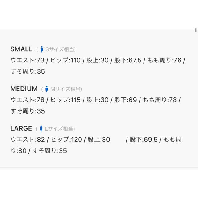 JOURNAL STANDARD(ジャーナルスタンダード)のジャーナルスタンダード　デニムセットアップ　試着のみ　サイズ共にL メンズのパンツ(デニム/ジーンズ)の商品写真