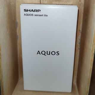 アクオス(AQUOS)のAQUOS SENSE 4LITE(スマートフォン本体)