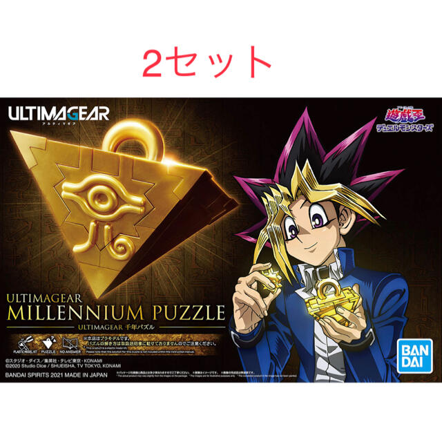 遊戯王 ULTIMAGEAR 千年パズル プラモデル 1000年