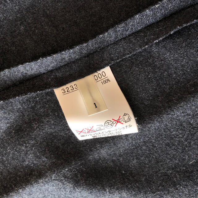 qualite(カリテ)のカリテ　圧縮ウール　コーディガン レディースのジャケット/アウター(その他)の商品写真
