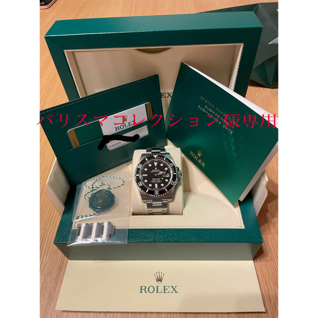 ROLEX(ロレックス)の【未使用品】ロレックス サブマリーナ デイト116610LN メンズの時計(腕時計(アナログ))の商品写真