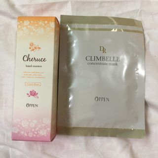 オッペン(OPPEN)のオッペン化粧品(美容液)