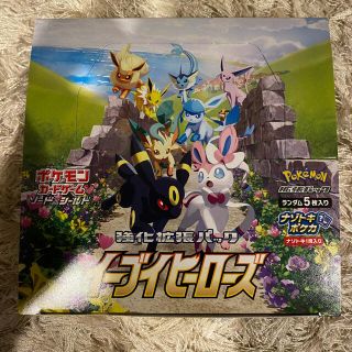 【最終値下げ】ポケモンカードゲーム イーブイヒーローズ 1BOX