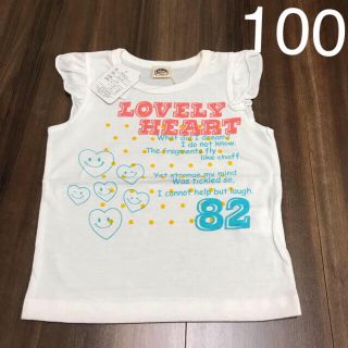 Tシャツ ホワイト ニコちゃん スマイル 100cm(Tシャツ/カットソー)