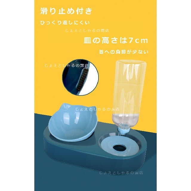 犬猫 自動給水ダブルフードボウル ペット用食器 餌入れ 猫耳 おしゃれ餌皿ピンク その他のペット用品(猫)の商品写真