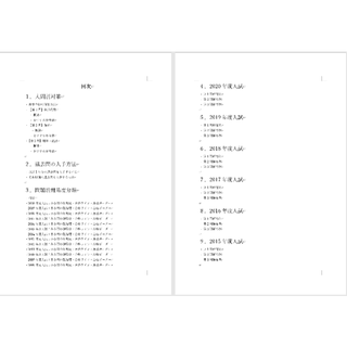 東京 数学 情報理工 院試 解答 2002~2020 | tspea.org