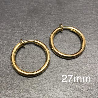 フェイクピアス フープピアス メンズ レディース ゴールド 27mm A038(ピアス(両耳用))