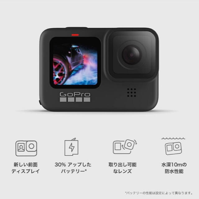 GoPro(ゴープロ)のGoPro HERO9 BLACK CHDHX-901-FW スマホ/家電/カメラのカメラ(ビデオカメラ)の商品写真