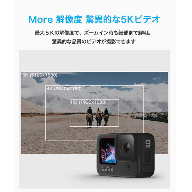 GoPro(ゴープロ)のGoPro HERO9 BLACK CHDHX-901-FW スマホ/家電/カメラのカメラ(ビデオカメラ)の商品写真