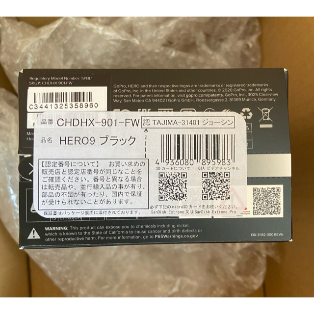 GoPro(ゴープロ)のGoPro HERO9 BLACK CHDHX-901-FW スマホ/家電/カメラのカメラ(ビデオカメラ)の商品写真