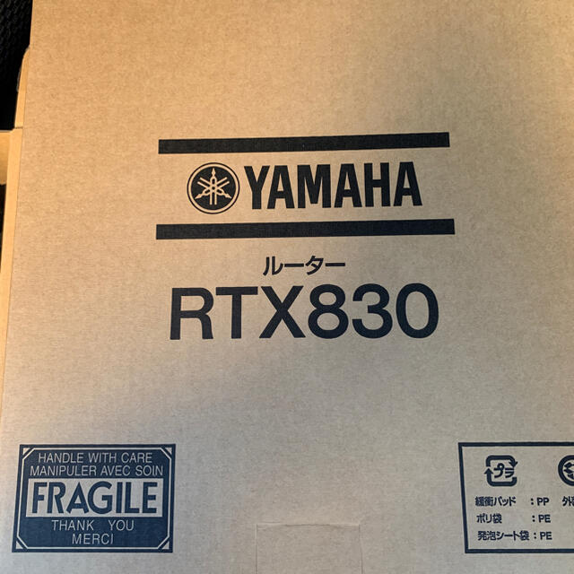 VPN『新品未使用』YAMAHAギガアクセスVPNルーターRTX830