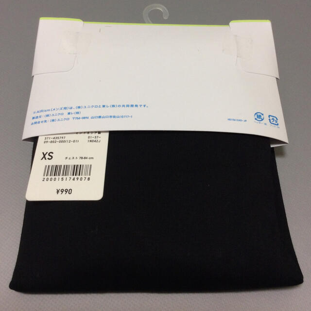 UNIQLO(ユニクロ)のユニクロ エアリズムコットン Vネック Tシャツ 黒 XSサイズ メンズのトップス(Tシャツ/カットソー(半袖/袖なし))の商品写真