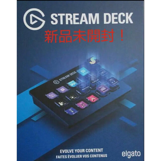 ElgatoSystems新品未使用☆ Elgato エルガト Stream Deck ストリームデッキ