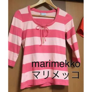 マリメッコ(marimekko)のみん様ご専用❤️可愛い❗️【marimekko】マリメッコ❤チェシャ猫カラー (カットソー(長袖/七分))