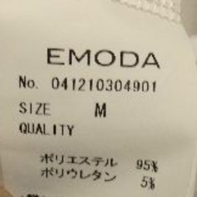 EMODA(エモダ)の《11/20迄の限定出品》気痩せ効果◎チュニック(M)/EMODA レディースのトップス(チュニック)の商品写真