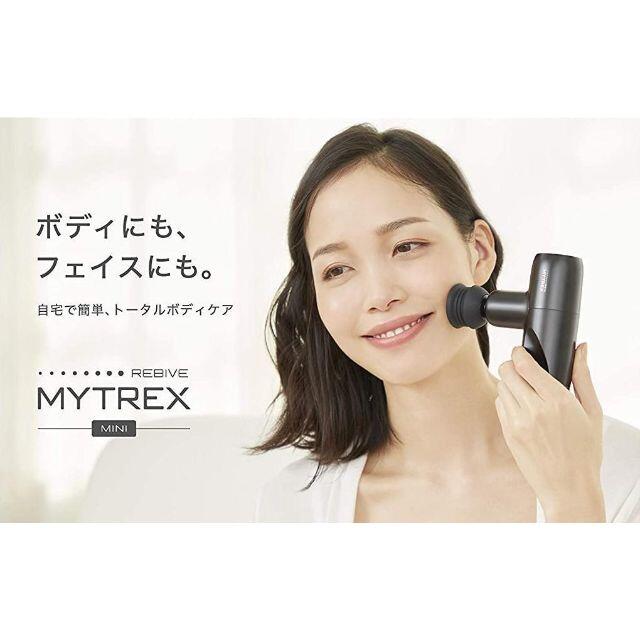 新品・未開封】MYTREX マイトレックス リバイブミニ-