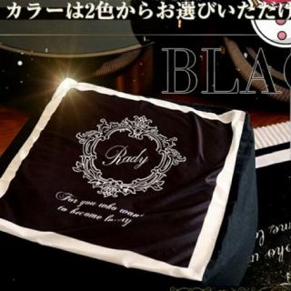 レディー ビーズソファ/クッションソファの通販 31点 | Radyの レディー ビーズソファ/クッションソファの通販 31点 | Radyの