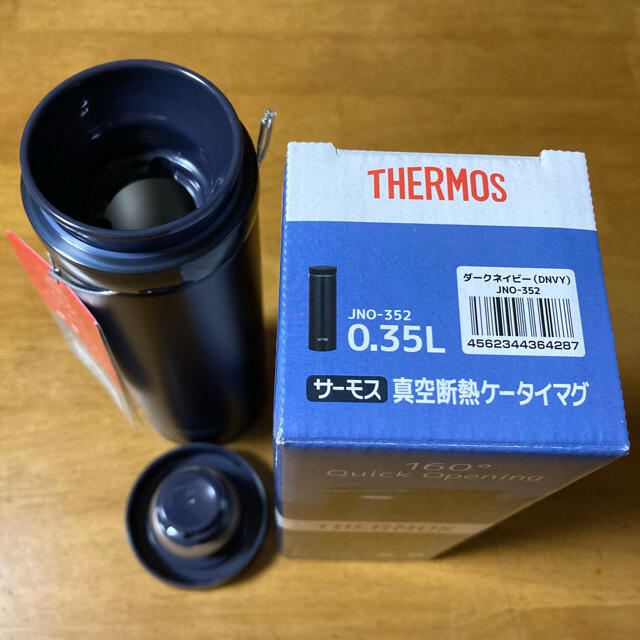 THERMOS(サーモス)のサーモス 水筒 新品・未使用　真空断熱ケータイマグ ３５０ml キッズ/ベビー/マタニティの授乳/お食事用品(水筒)の商品写真