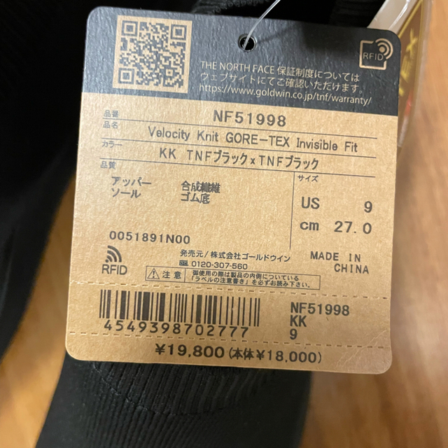 THE NORTH FACE(ザノースフェイス)のNF51998 ベロシティ ニット GORE-TEX インビジブル フィット メンズの靴/シューズ(スニーカー)の商品写真