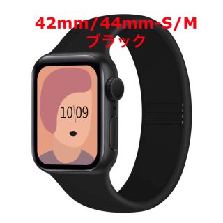 アップルウォッチ(Apple Watch)のApple Watch バンド　42mm/44mm-S/M , ブラック(その他)