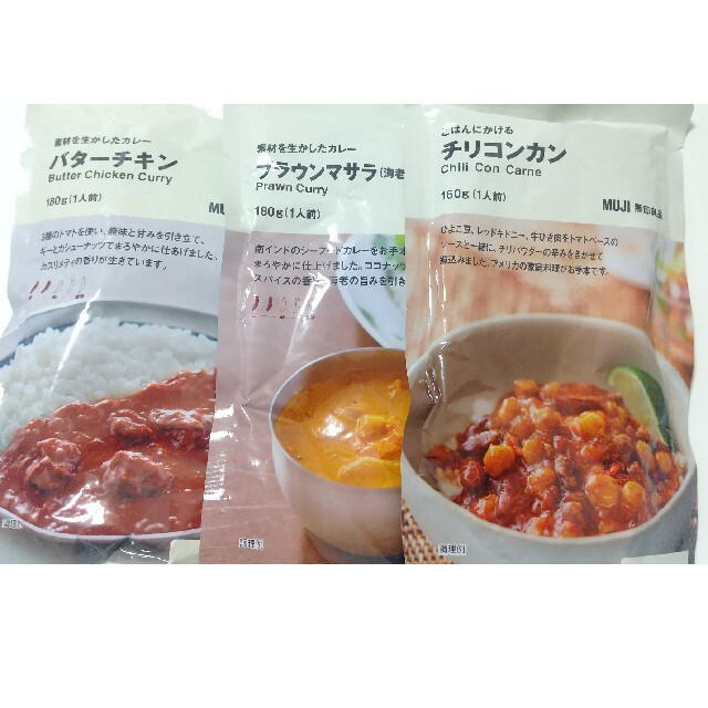 MUJI (無印良品)(ムジルシリョウヒン)の無印 カレー 食品/飲料/酒の加工食品(レトルト食品)の商品写真