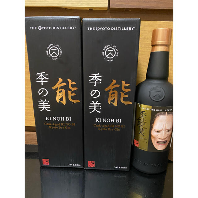 季の美 能 20th Edition 2本セット季能美 京都ドライジン 食品/飲料/酒の酒(蒸留酒/スピリッツ)の商品写真