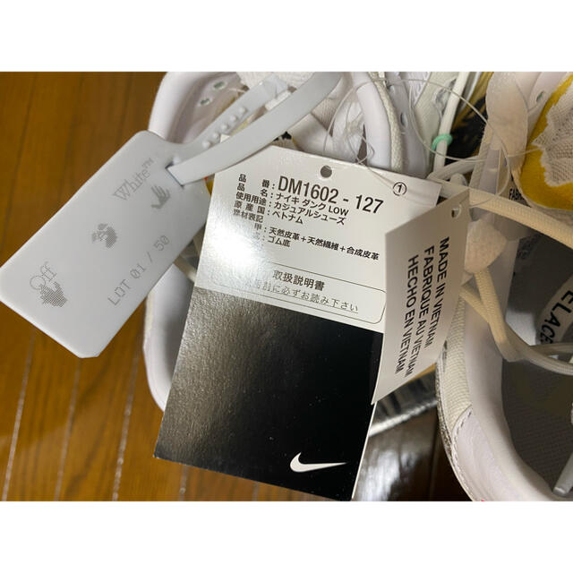 NIKE(ナイキ)のoff-white nike dunk low 1 of 50 White メンズの靴/シューズ(スニーカー)の商品写真